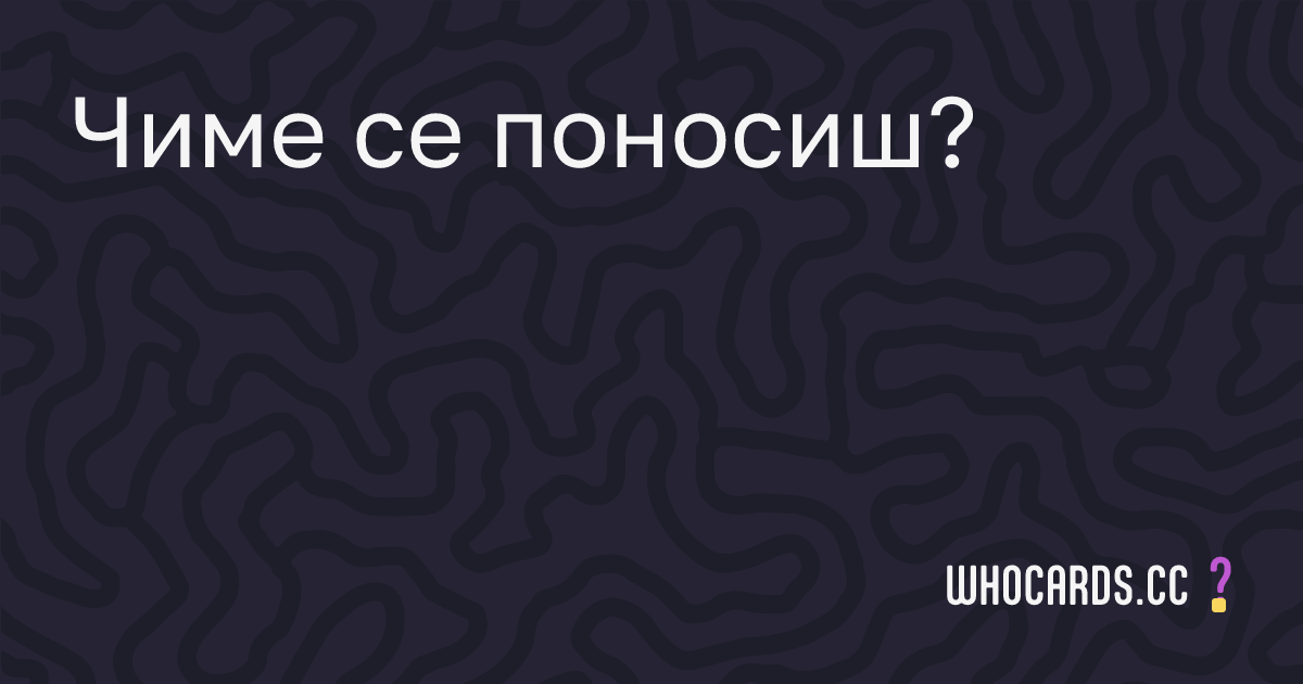 question 28