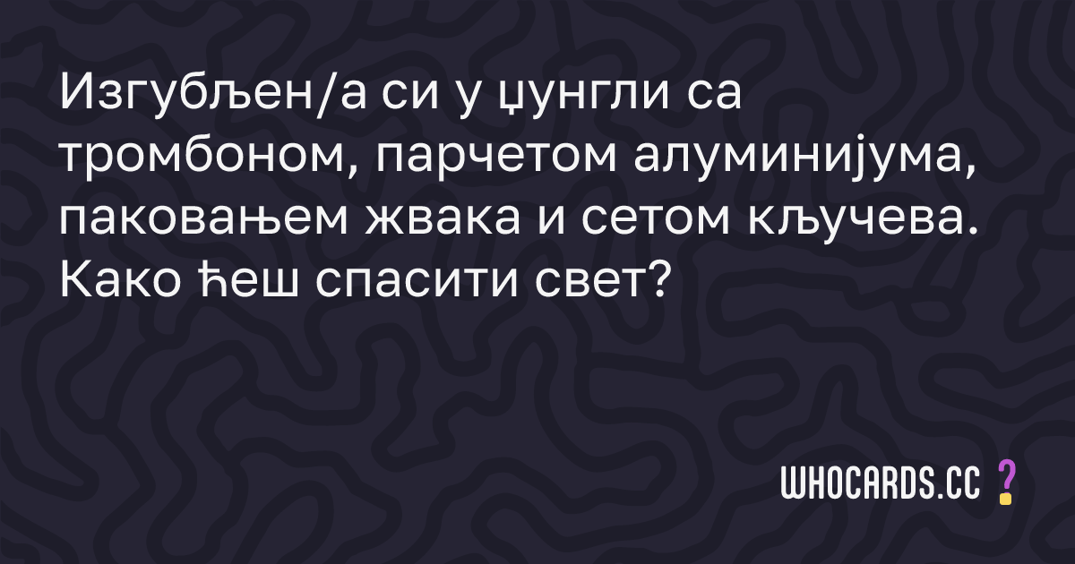 question 29