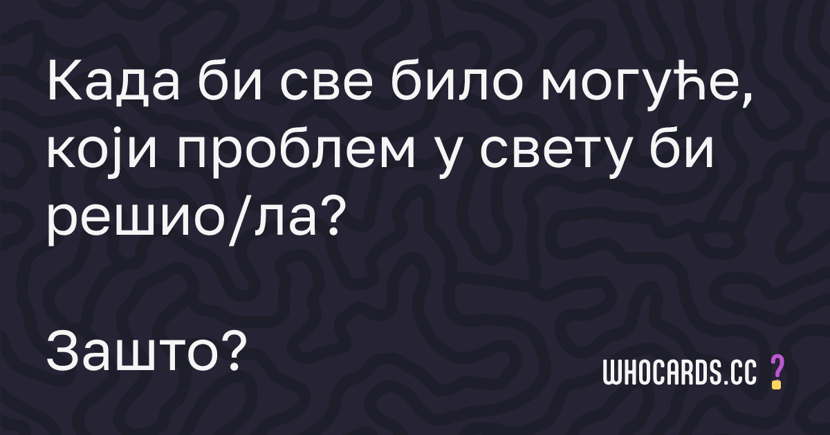 question 31