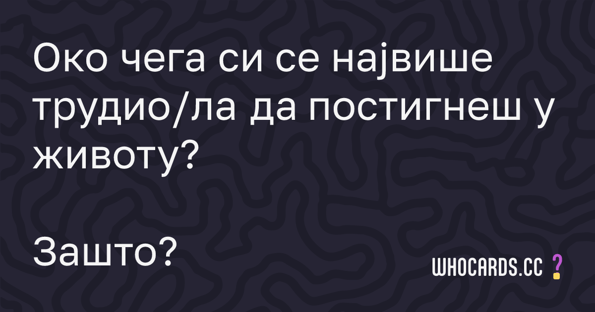 question 36