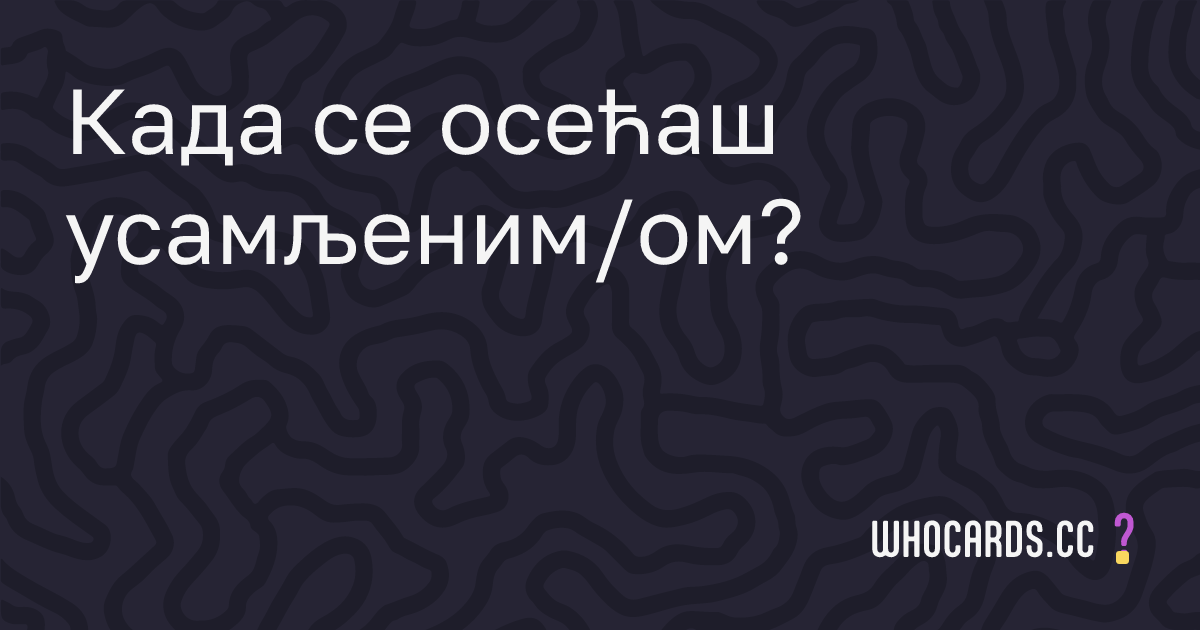question 42