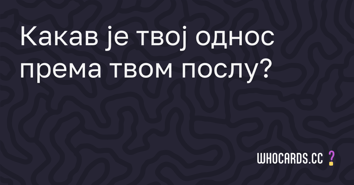 question 44