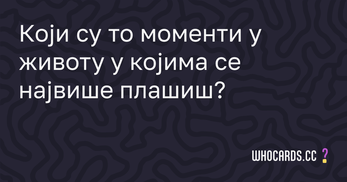 question 47