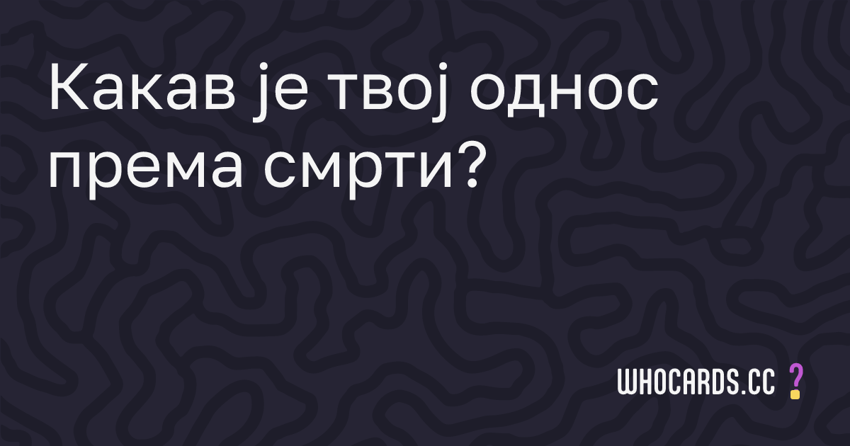 question 48