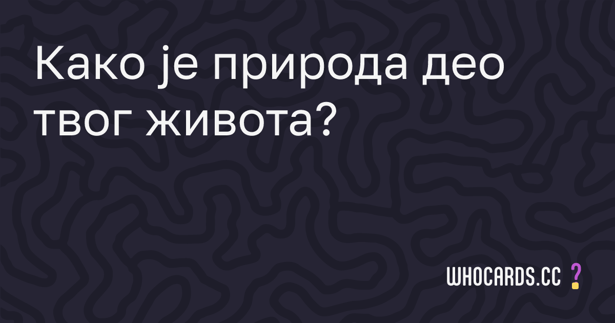 question 51