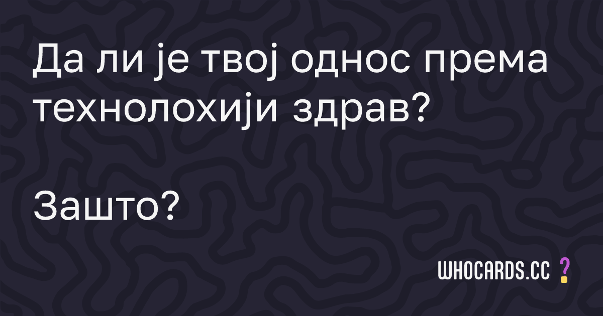 question 52