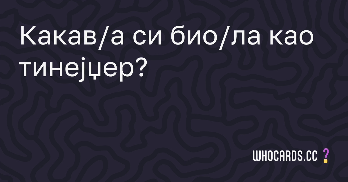 question 56