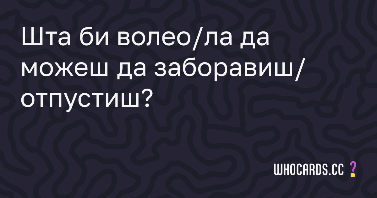 question 57