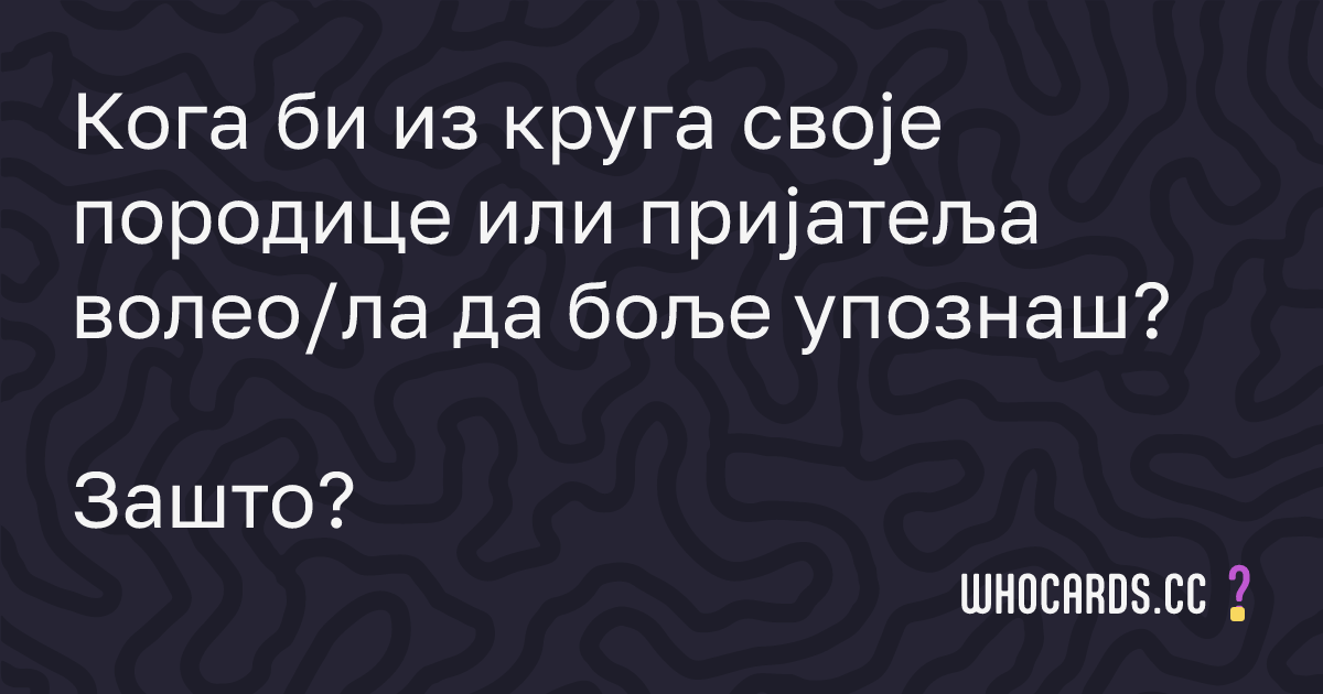 question 59