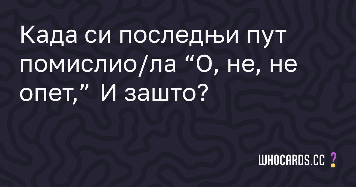 question 64