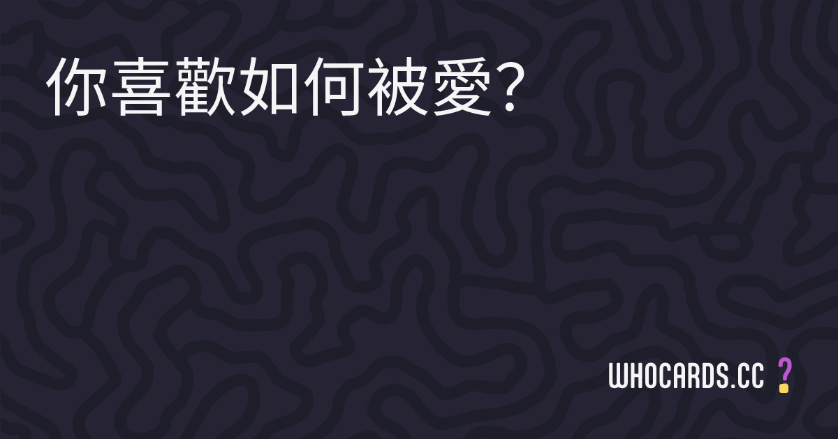 question 11