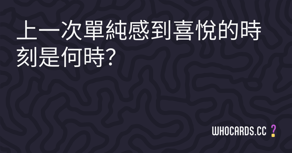 question 12