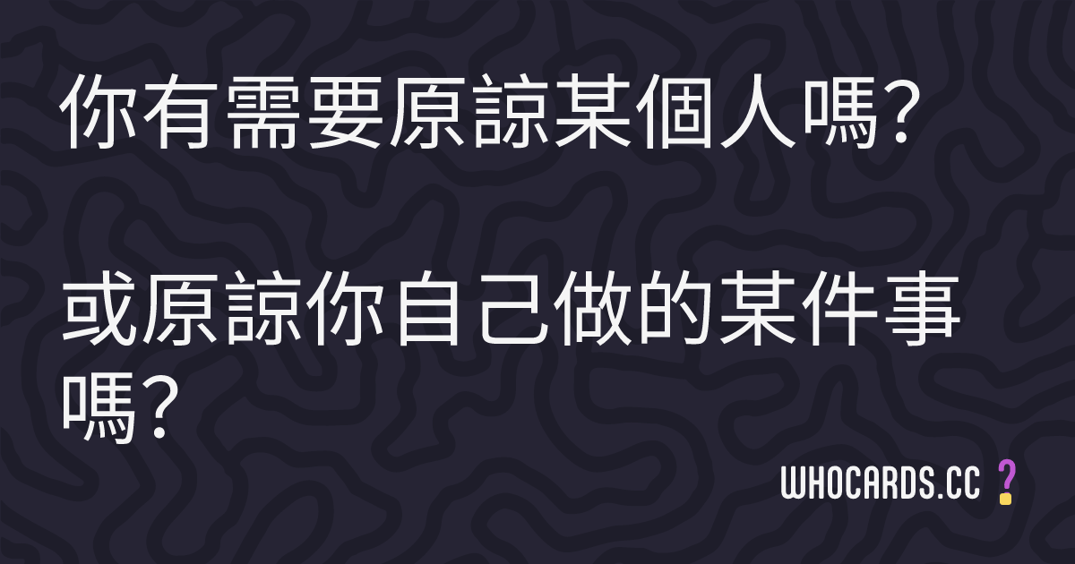 question 13