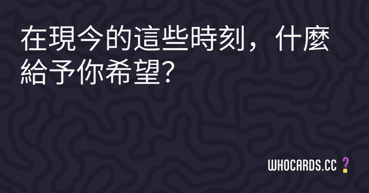 question 14