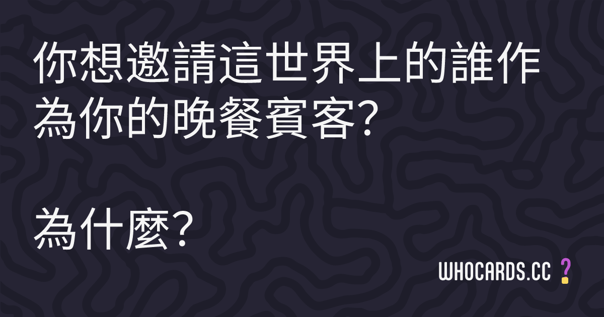 question 15