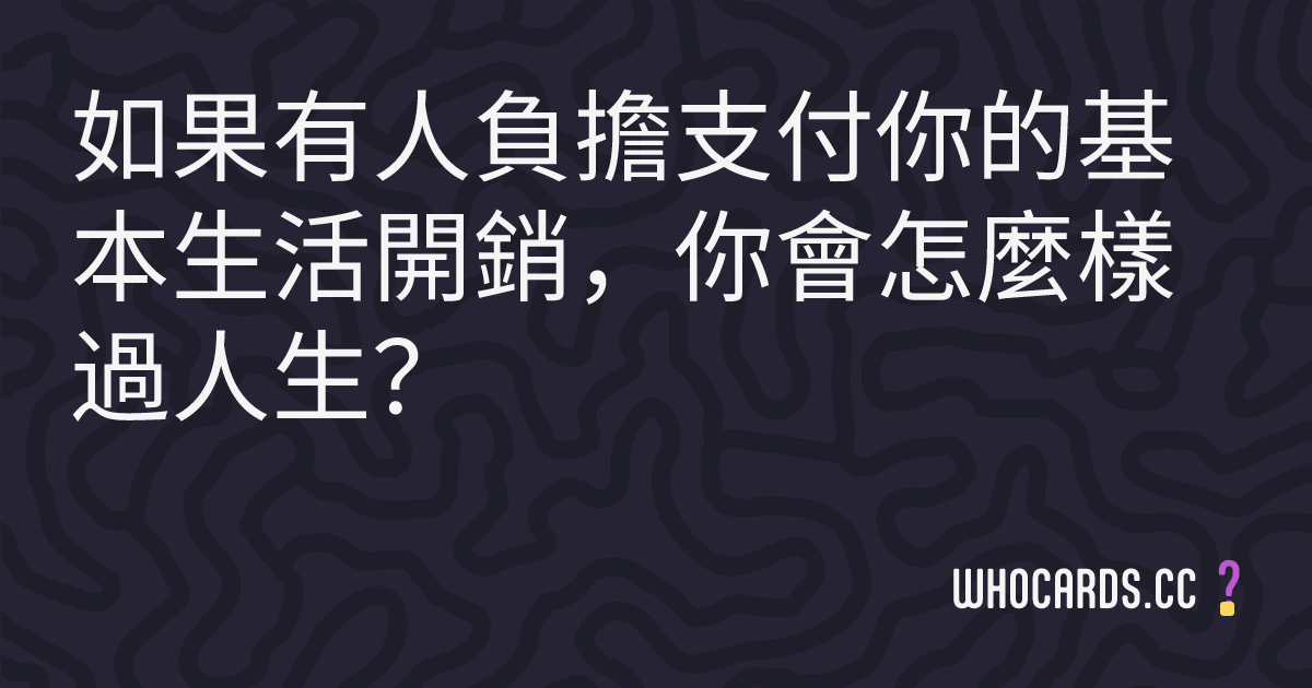 question 16