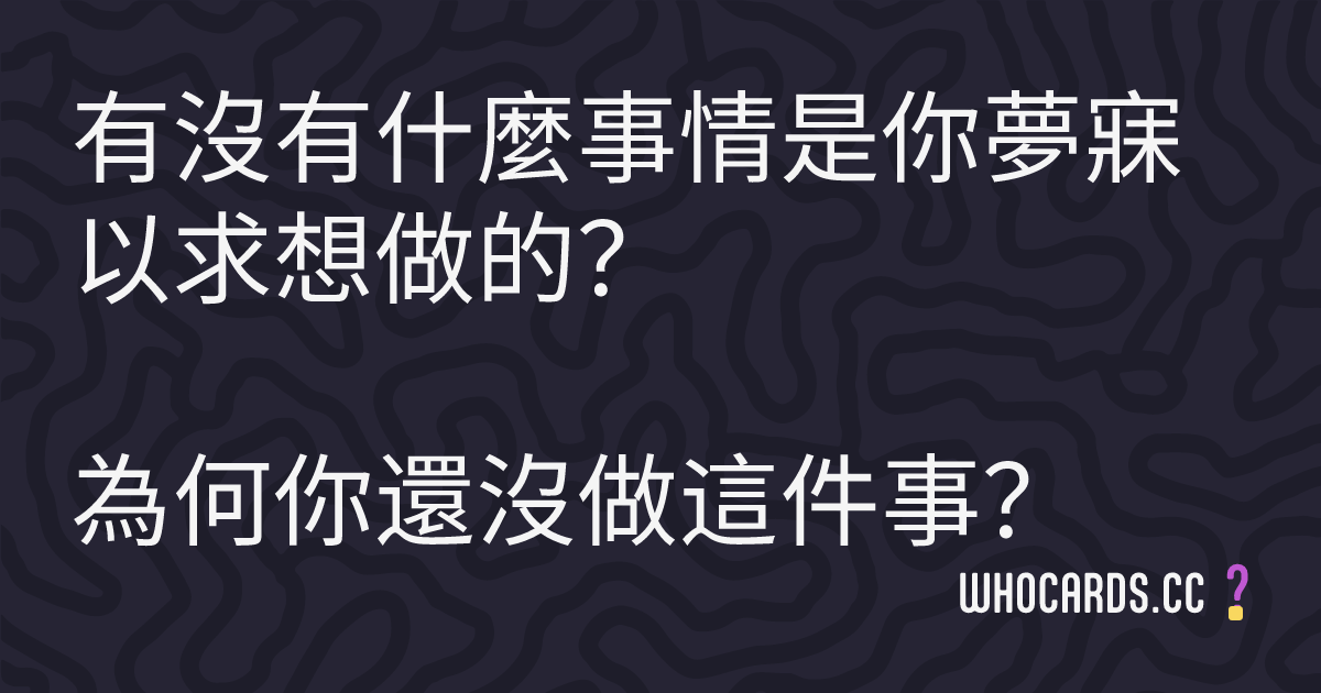 question 19