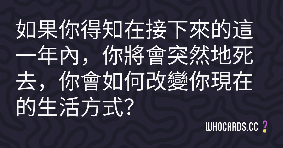 question 21