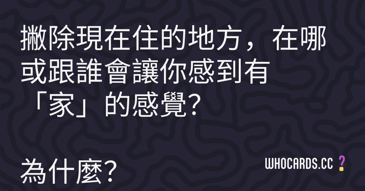 question 23
