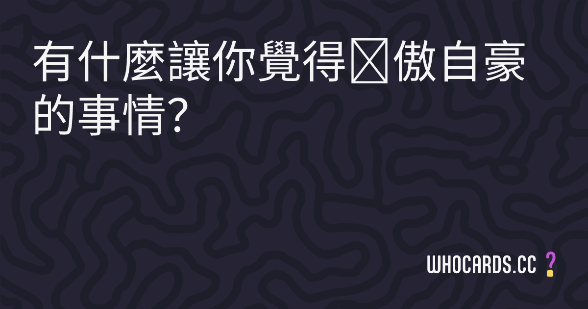 question 28