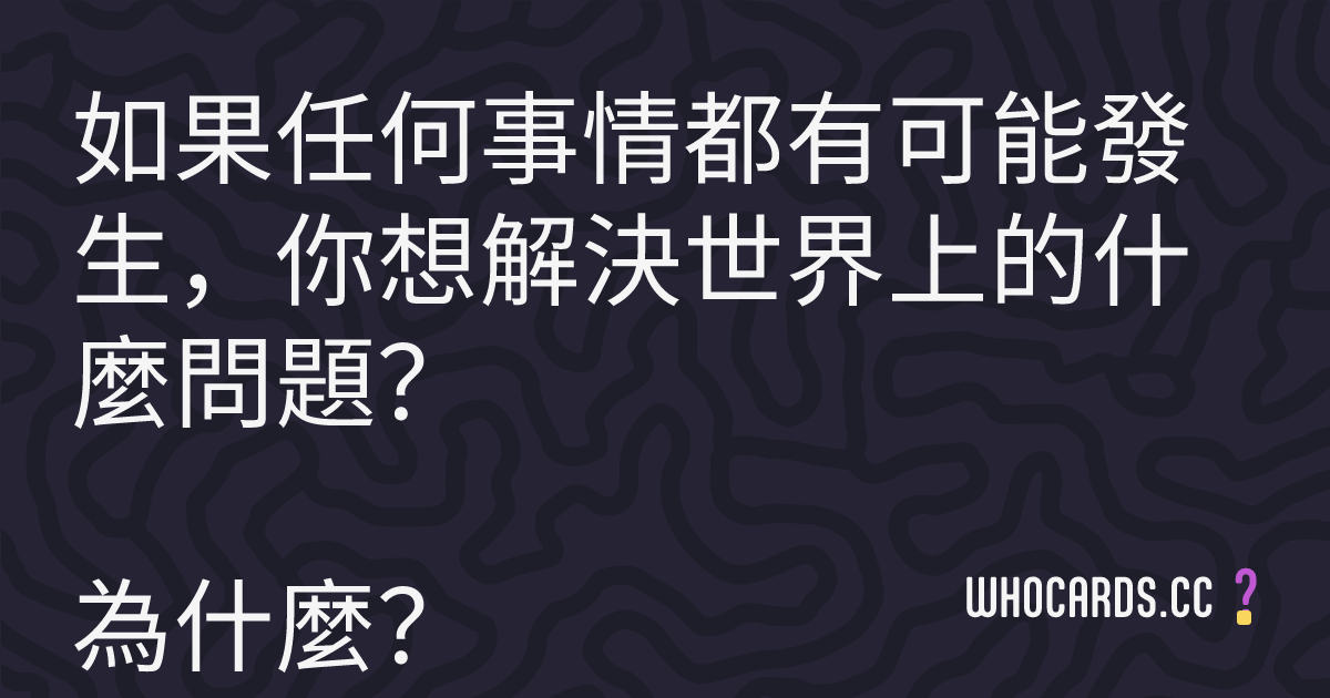 question 31