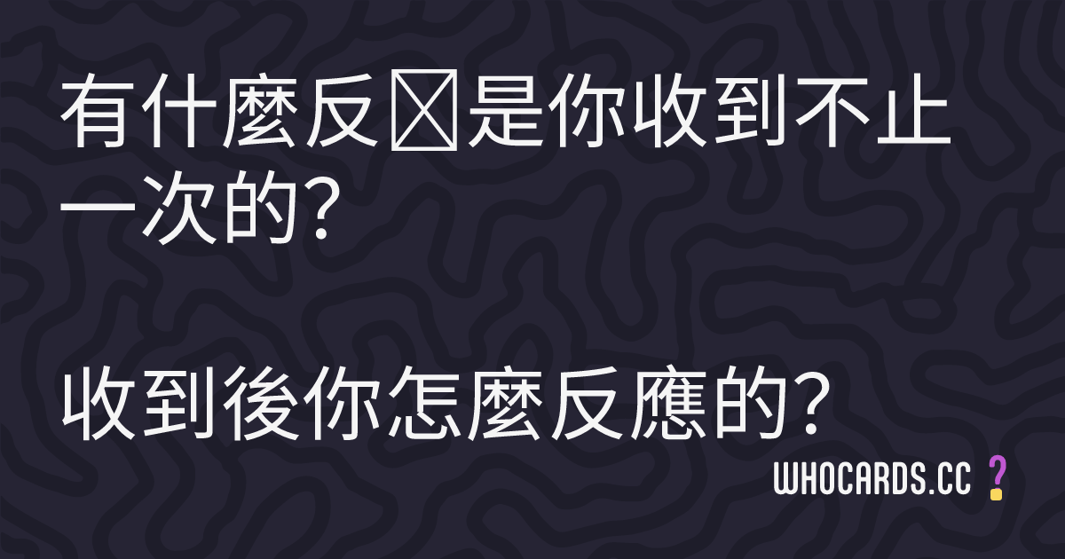 question 32