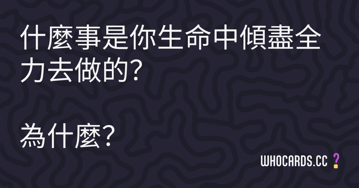 question 36
