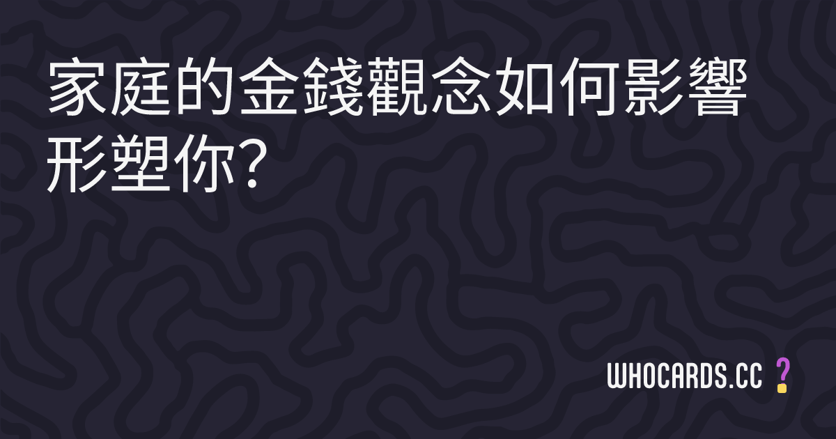 question 37