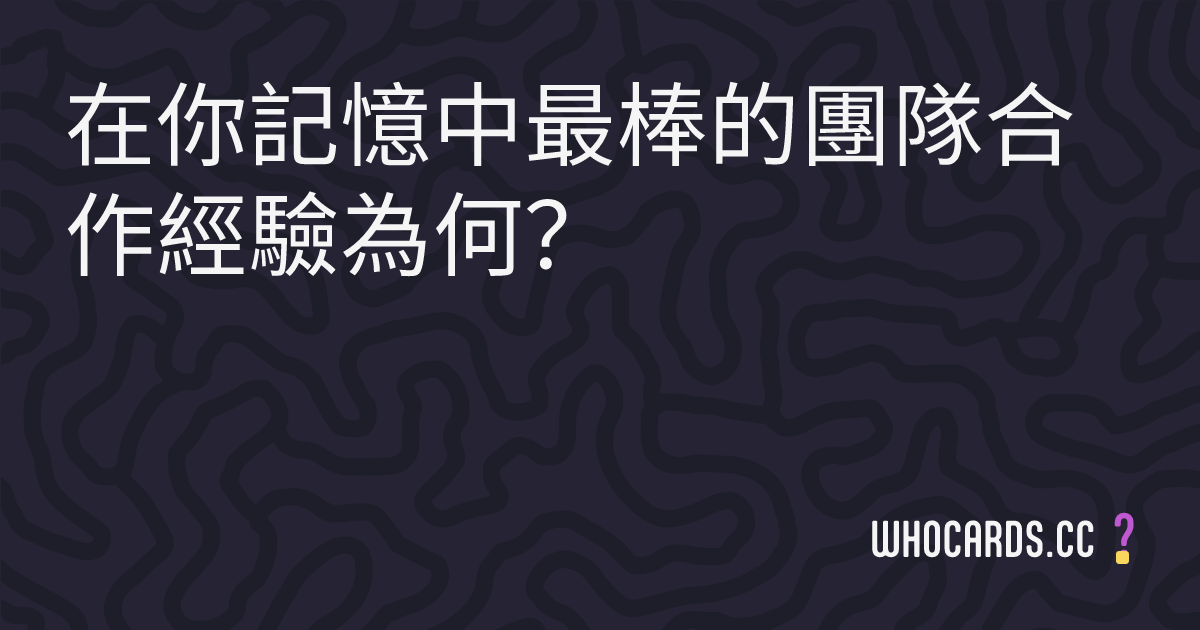 question 39