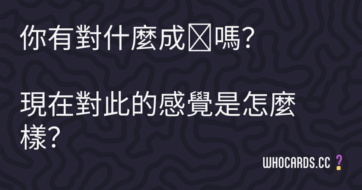 question 43