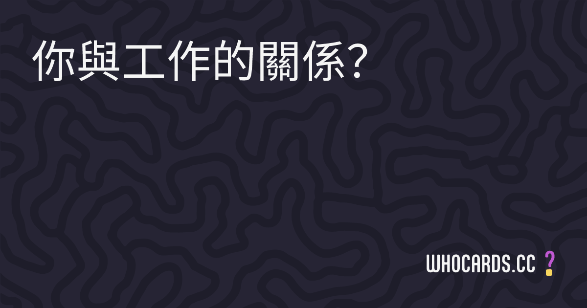 question 44