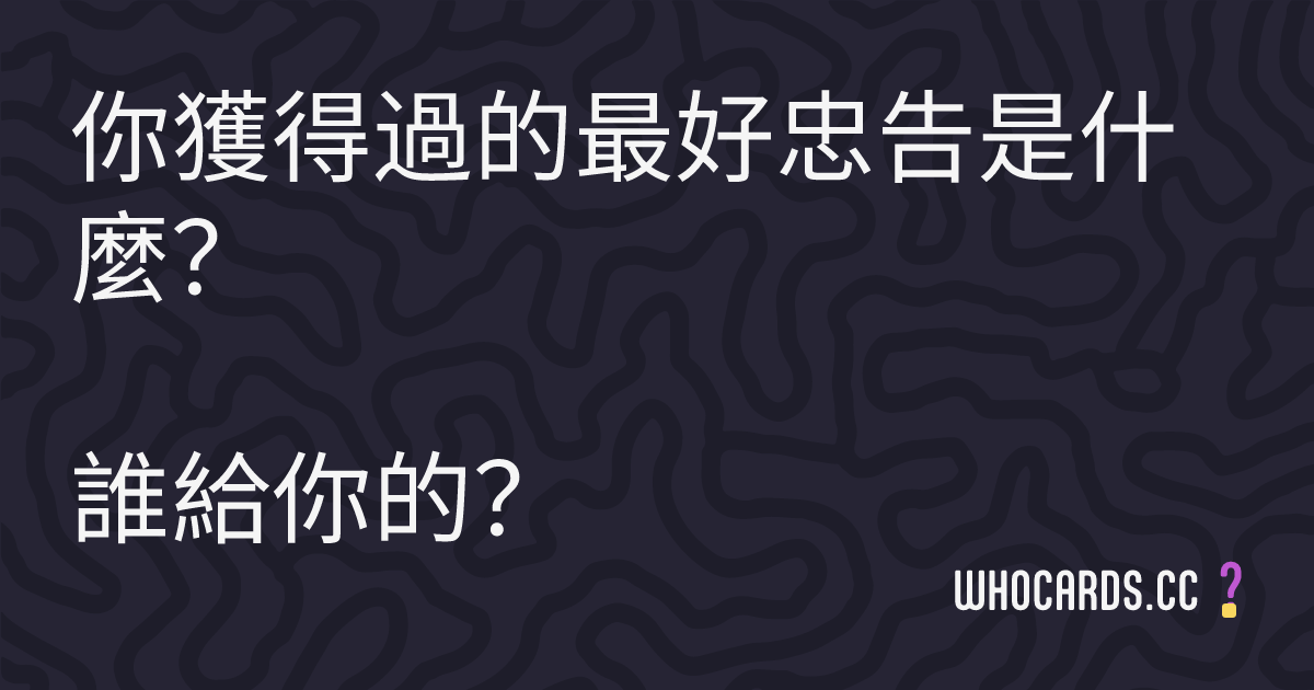 question 46