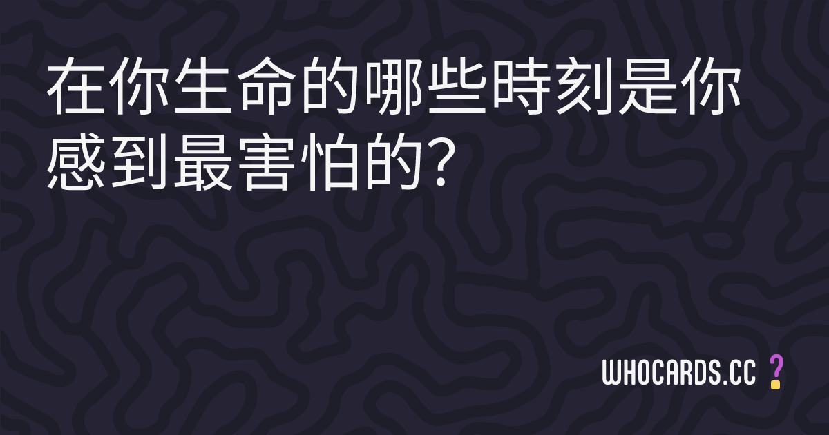 question 47