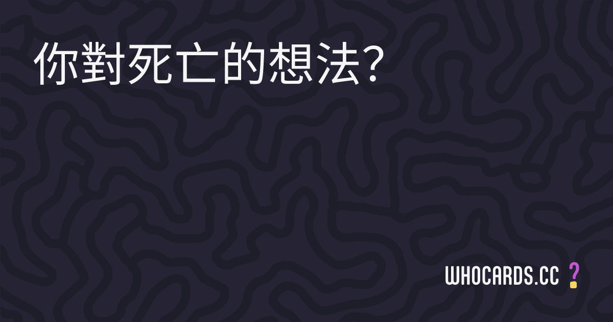 question 48