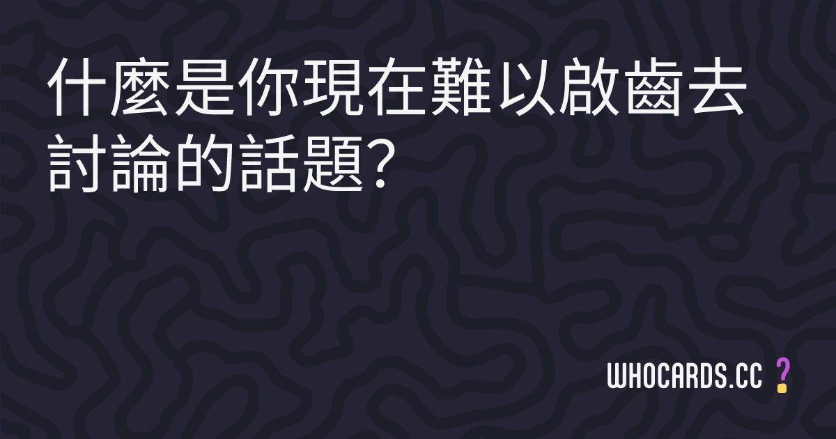 question 49