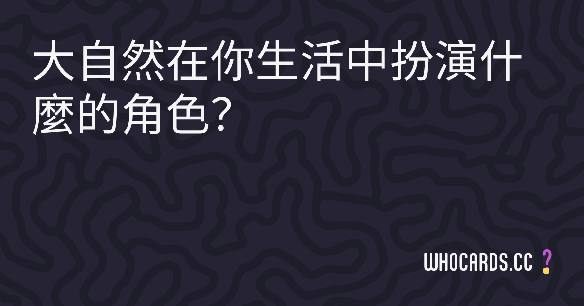 question 51