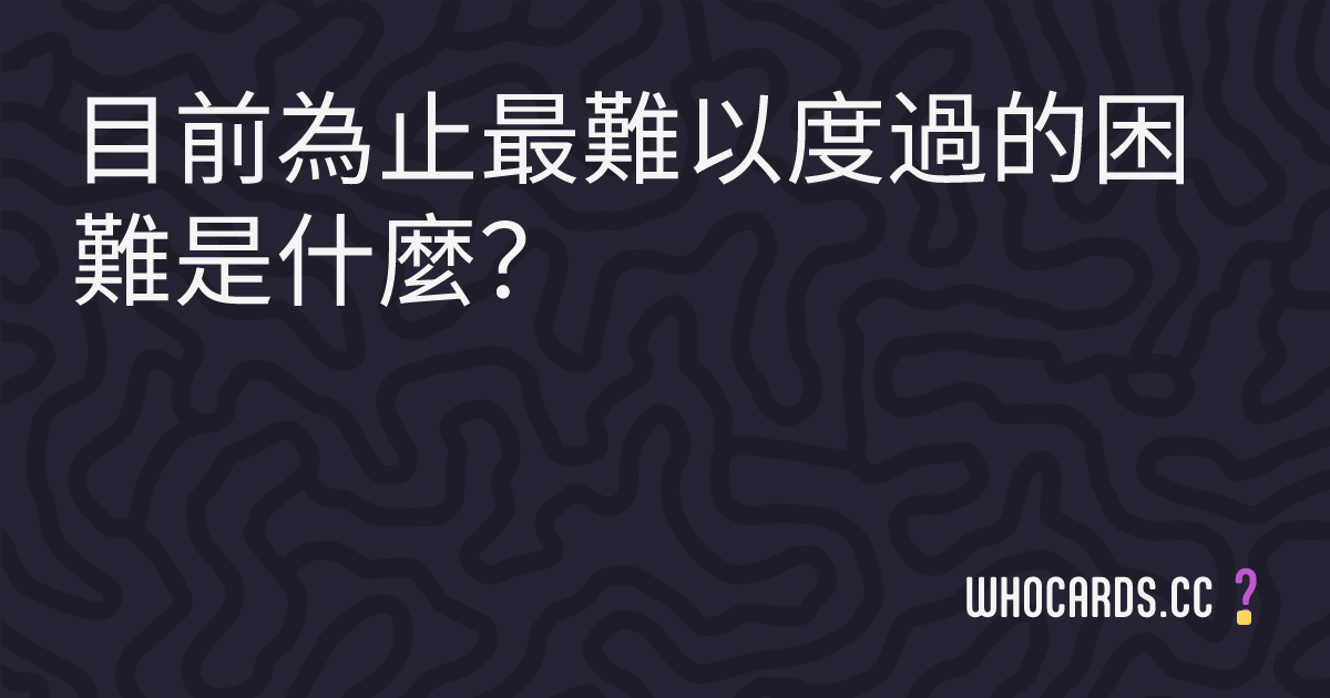 question 54