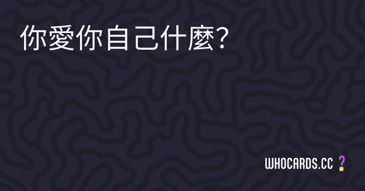question 55