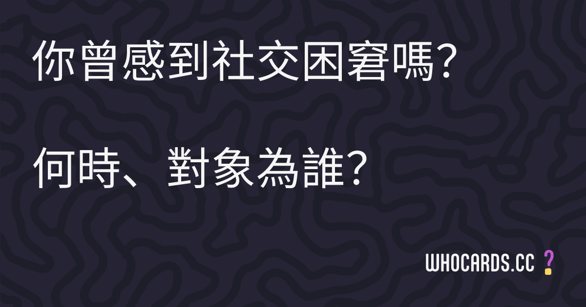question 61