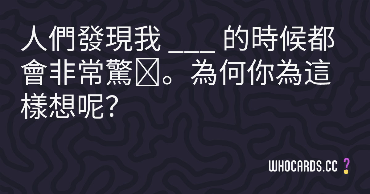 question 63