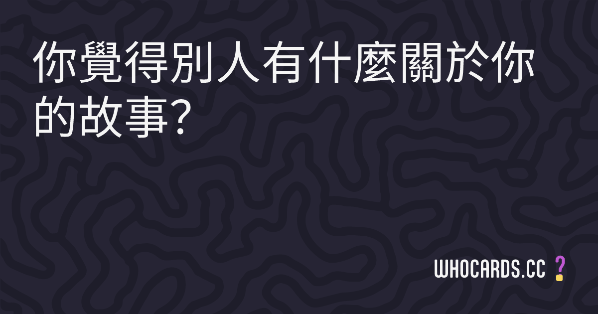 question 65