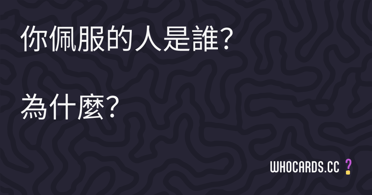 question 7