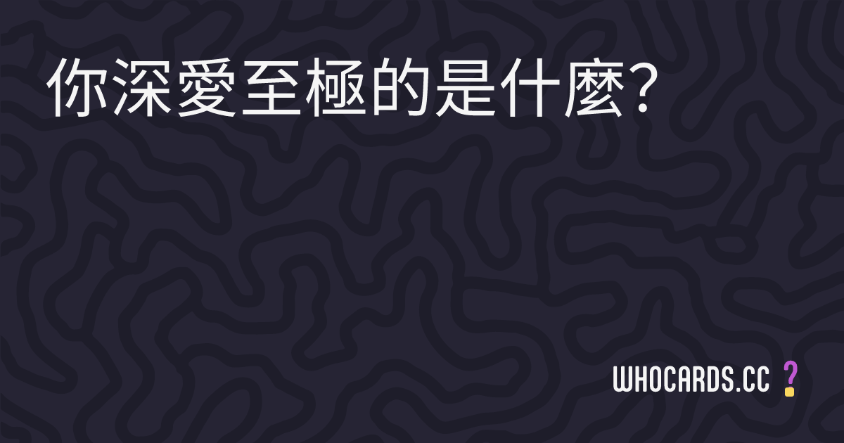question 8